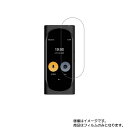 【1000円 ポッキリ 送料無料】Langogo Genesis 用【 防指紋 クリア タイプ 】液晶 保護 フィルム ★ 電子文具 文具 液晶 画面 保護 フ...