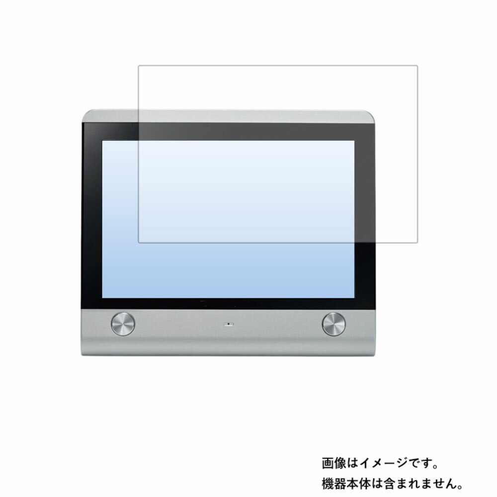 【2枚セット】キングジム ワールドスピーク HYK150 用【 高硬度 9H アンチグレア タイプ 】 液晶 保護 フィルム ★ 強化 ガラスフィルム と同等の 高硬度9H