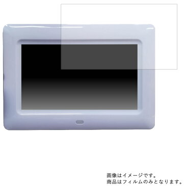 【2枚セット】Libec MSD300 用 【高硬度9H アンチグレアタイプ】液晶保護フィルム 傷に強い！ ★ モバイルマスター_液晶シート 画面保護シート 画面フィルム スマホ・タブレット スマートフォン・携帯電話 電子機器 防犯カメラ Libec