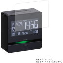 KING JIM LinkTime LT10 用【 マット 反射低減 】液晶 保護 フィルム ★ モニター ディスプレイ 液晶 画面 保護 フィルム シート 保護フィルム 保護シート