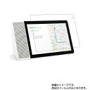 Smart Display M10 ZA4T0001JP p [10]y  ׂ R RECX NA ^Cv z t ی tB  j^[ fBXvC t  ی tB V[g یtB یV[g