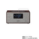 【2枚セット】aiwa FR-BD20 用【 防指紋 クリア タイプ 】液晶 保護 フィルム ★ モニター ディスプレイ 液晶 画面 保護 フィルム シート 保護フィルム 保護シート