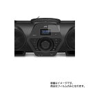 【2枚セット】JVC RV-NB250BT 用【 清潔 目に優しい アンチグレア ブルーライトカット タイプ 】液晶 保護 フィルム ★ モニター ディスプレイ...