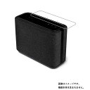 DENON HOME250K 用 10 【 超撥水 すべすべ 抗菌 抗ウイルス クリア タイプ 】 液晶 保護 フィルム ★ モニター ディスプレイ 液晶 画面 保護 フィルム シート 保護フィルム 保護シート