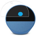 Amazon Echo Spot 2024年モデル 用 防指紋 クリア タイプ 液晶 保護 フィルム ★ アマゾン エコー スポット(2)