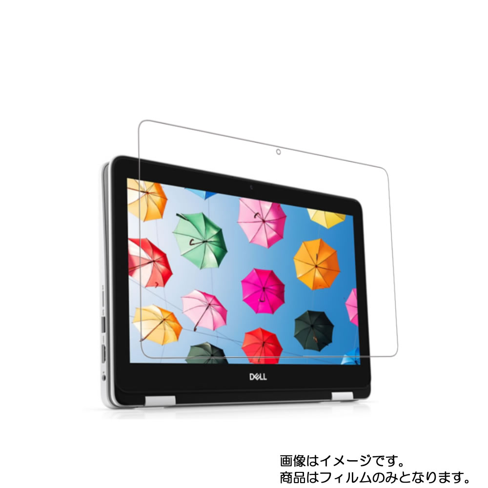 楽天市場】dell inspiron 11 3000シリーズ 2-in-1 (3168)の通販 楽天市場】dell inspiron 11 3000シリーズ 2-in-1 (3168)の通販