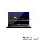 【2枚セット】mouse computer G-Tune BC-GN1597R274K-192 用 N40 【 防指紋 クリア タイプ 】液晶 保護 フィルム ★ マウスコンピューター ジーチューン