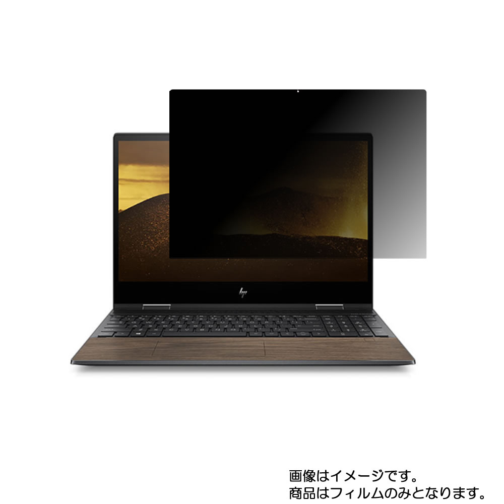 楽天市場】hp envy x360 15 woodの通販 楽天市場】hp envy x360 15 woodの通販