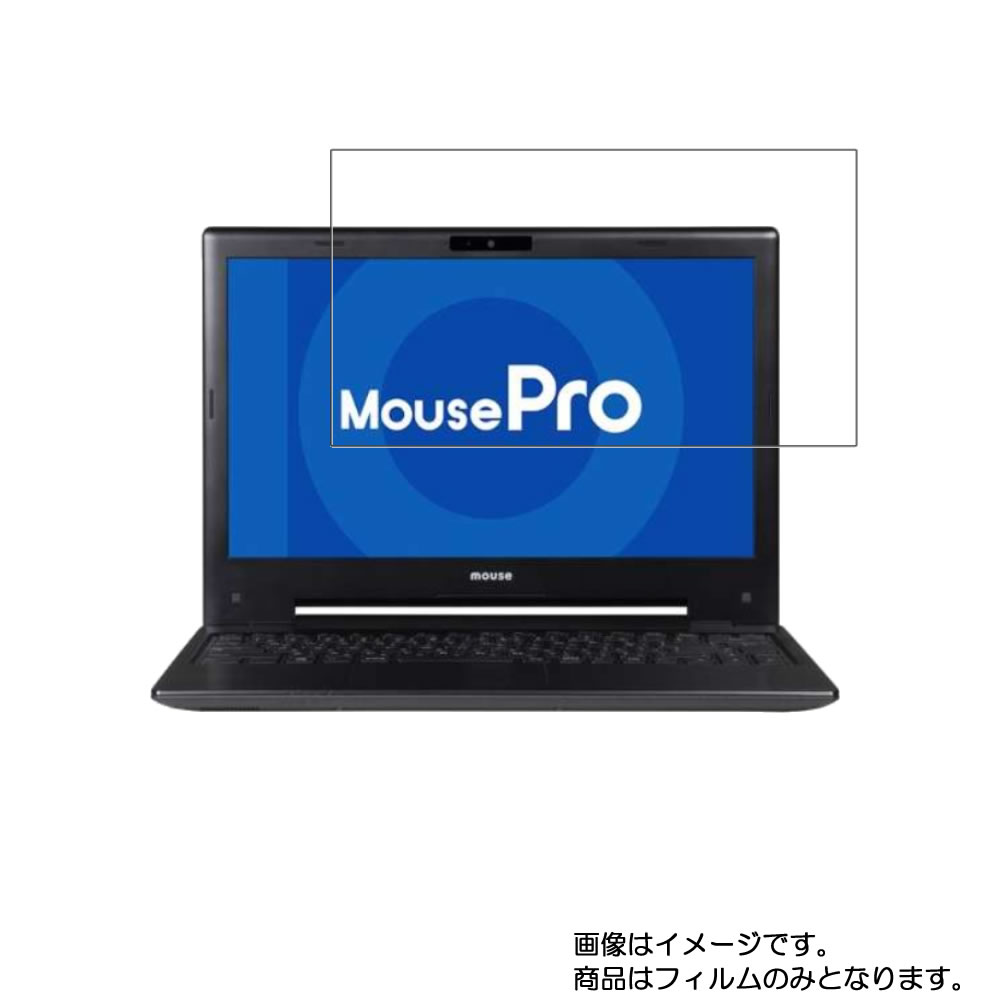 【2枚セット】mouse computer MousePro BC-MB