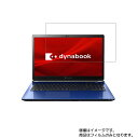 dynabook T8 T8/L 2019NH~f p [N40]y hw NA ^Cv zt ی tB  _CiubN eB[GCg G