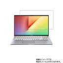 Asus VivoBook S15 S531FA 2019N12f p [N40]y dx u[CgJbg NA zt ی tB ɋI  GCX[X r{ubN