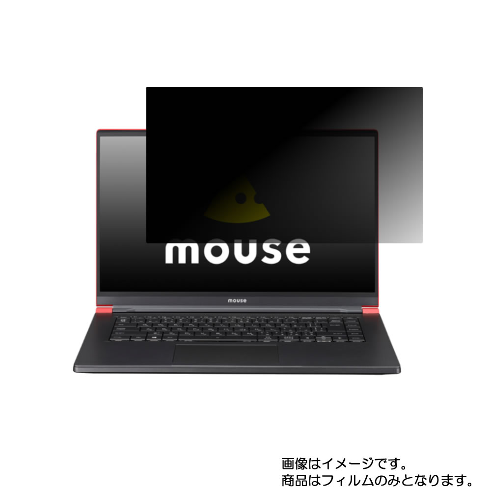 mouse computer X5-B 2019年12月モデル 用 [N