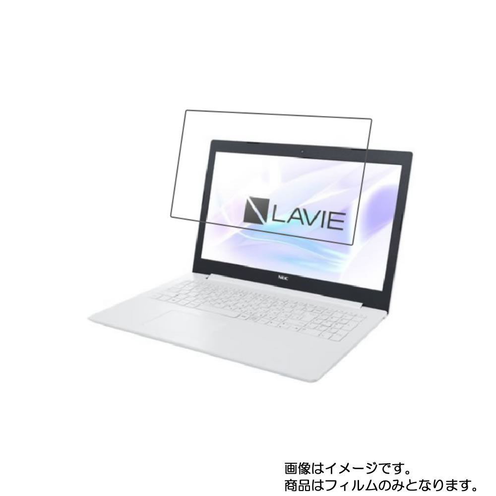 NEC LAVIE Note Standard PC-NS20AM2W2 2019ǯ9ǥ  [N40] ɻ ꥢ  ۱վ ݸ ե  ̥ ӥ Ρ 
