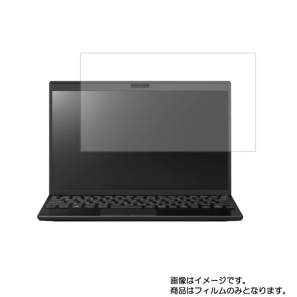 VAIO SX12 VJS1221꡼ 2020ǯ1ǥ  [N30] ޥå ȿ㸺 ۱վ ݸ ե  Х å