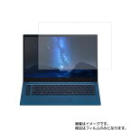 NEC LAVIE Direct VEGA 15.6インチ 2020年春モデル 用 [N40]【 安心の5大機能 衝撃吸収 ブルーライトカット 】液晶 保護 フィルム 反射防止・抗菌・気泡レス ★ エヌイーシー ラビィ ダイレクト ベガ