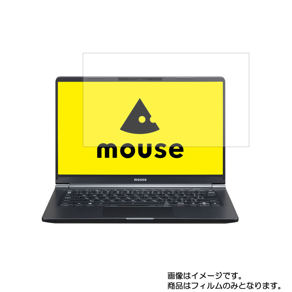【2枚セット】mouse computer X4 シリー