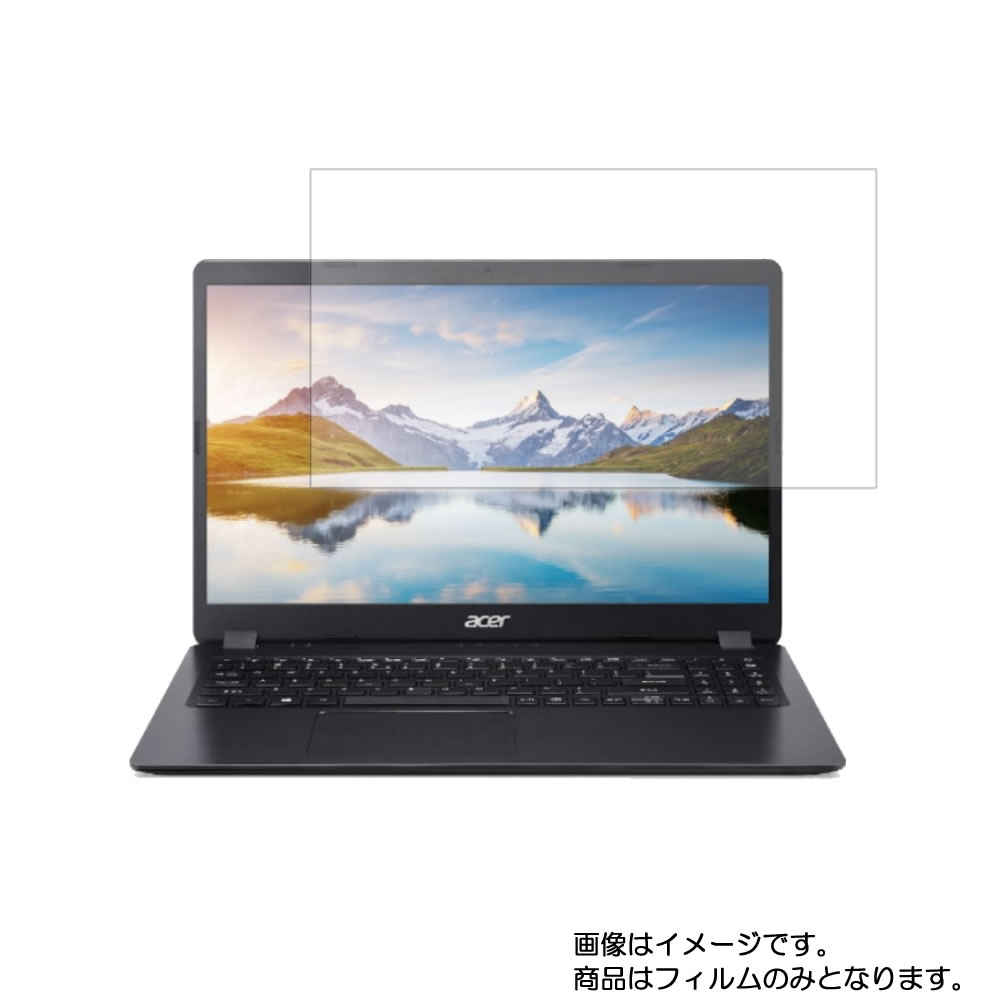 【2枚セット】Acer Aspire 3 A315-56-H58U/K 