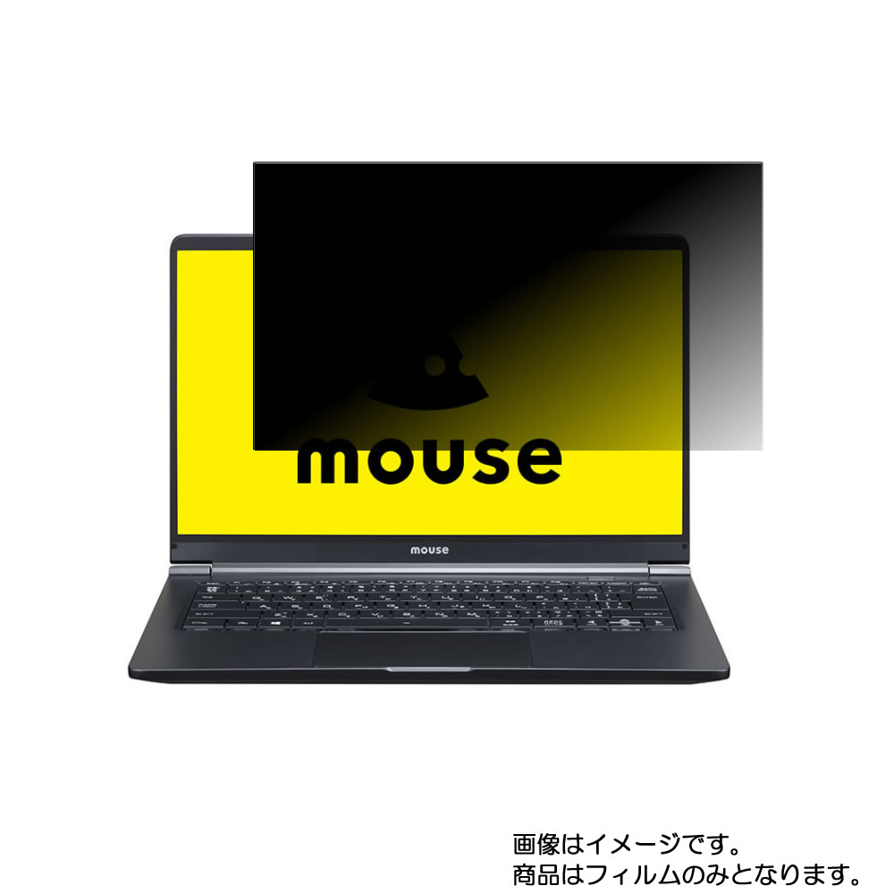 【2枚セット】mouse computer X4 シリー