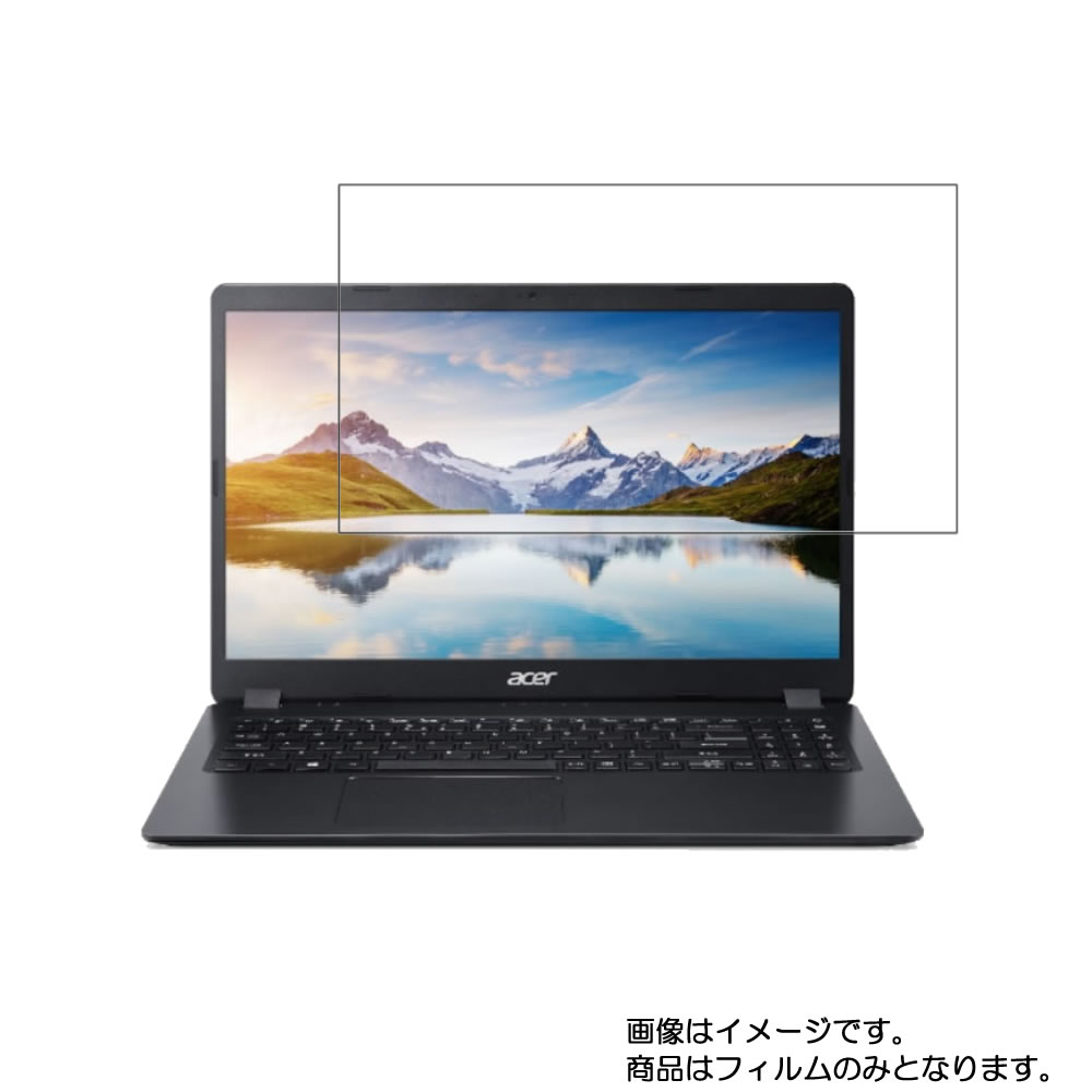 【2枚セット】Acer Aspire 3 A315-56-H58U/K 