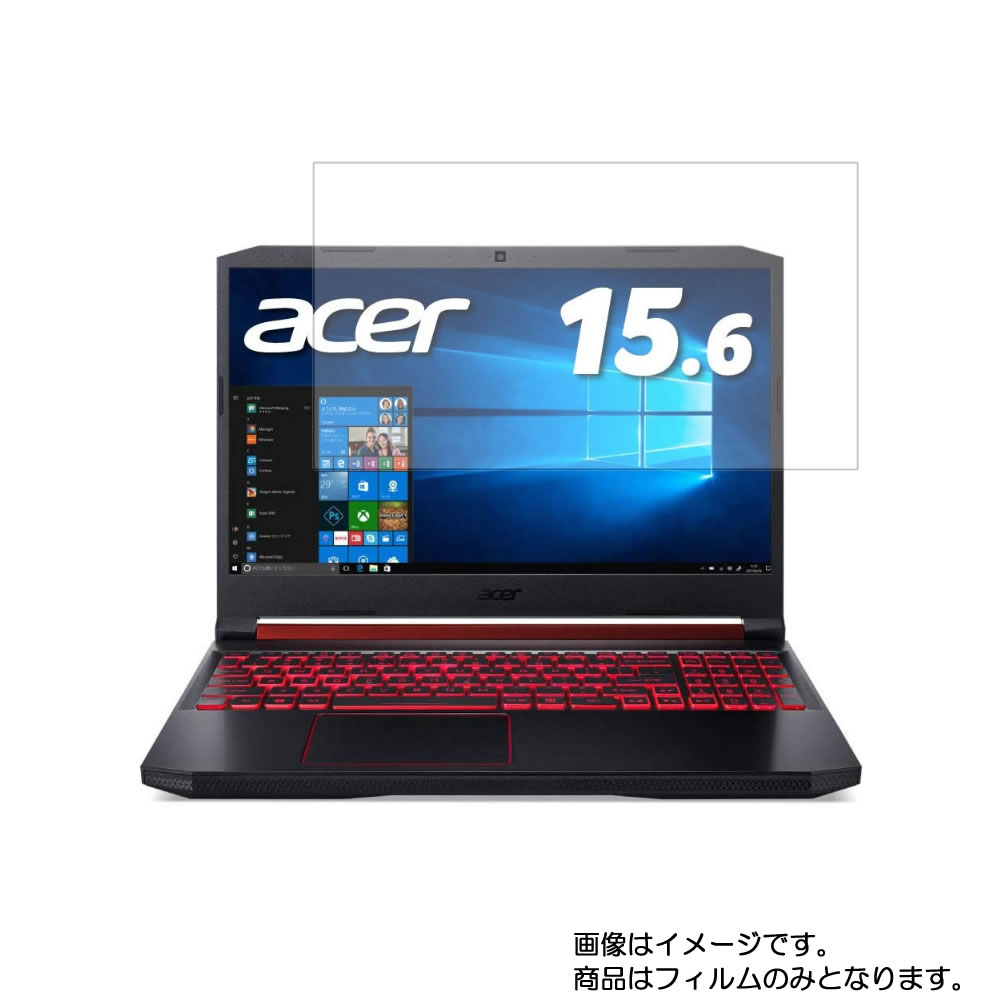 Acer Nitro 5 AN515-54-A58G5 2019ǯ8ǥ  [N40] ޥå ȿ㸺 ۱վ ݸ ե   ˥ȥ ե