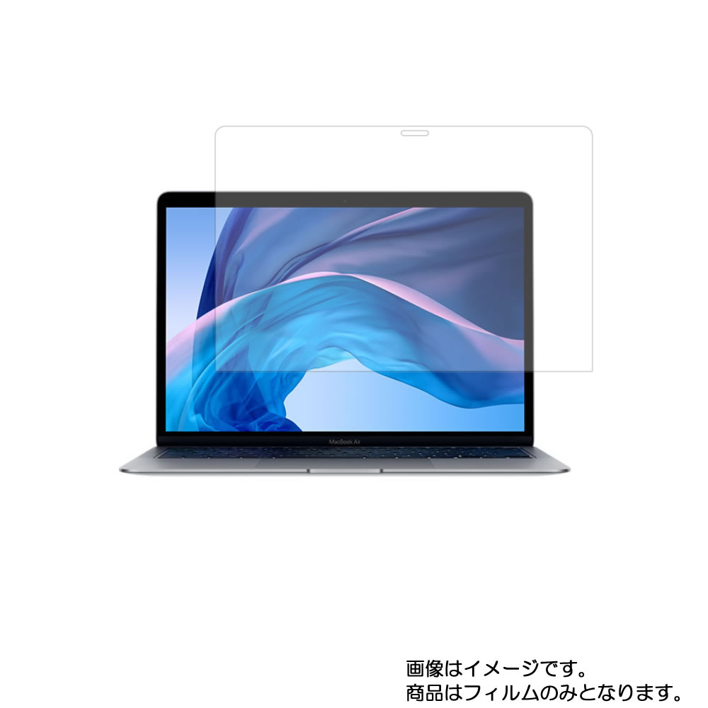 【2枚セット】Apple MacBook Air / Pro 13イ