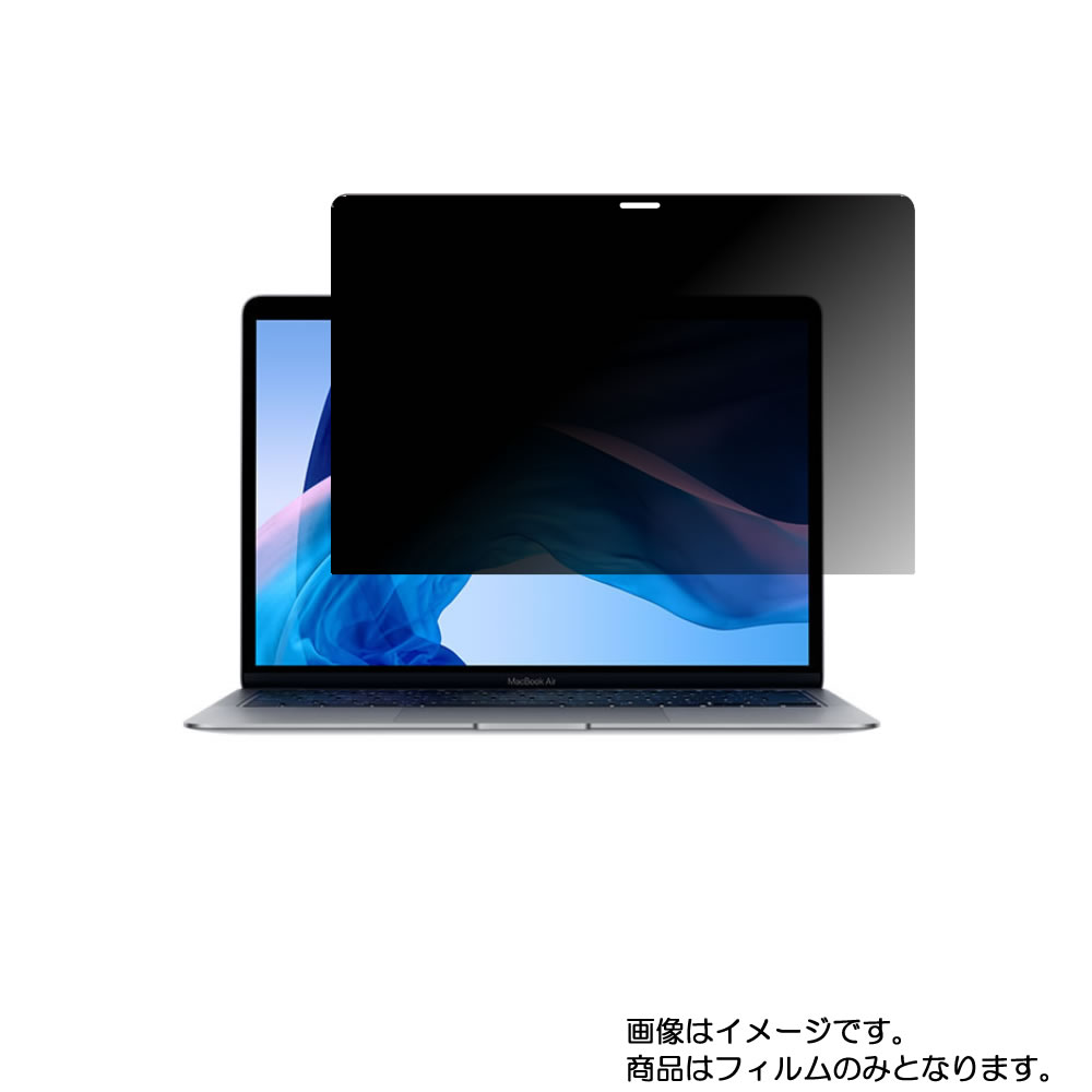 Apple MacBook Air / Pro 13インチ 2020年モ