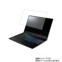 サードウェーブ GALLERIA GN50G165D5 2019年11月モデル 用 [N40]【 マット 反射低減 】 液晶 保護 フィルム ★ THIRDWAVE ガレリア