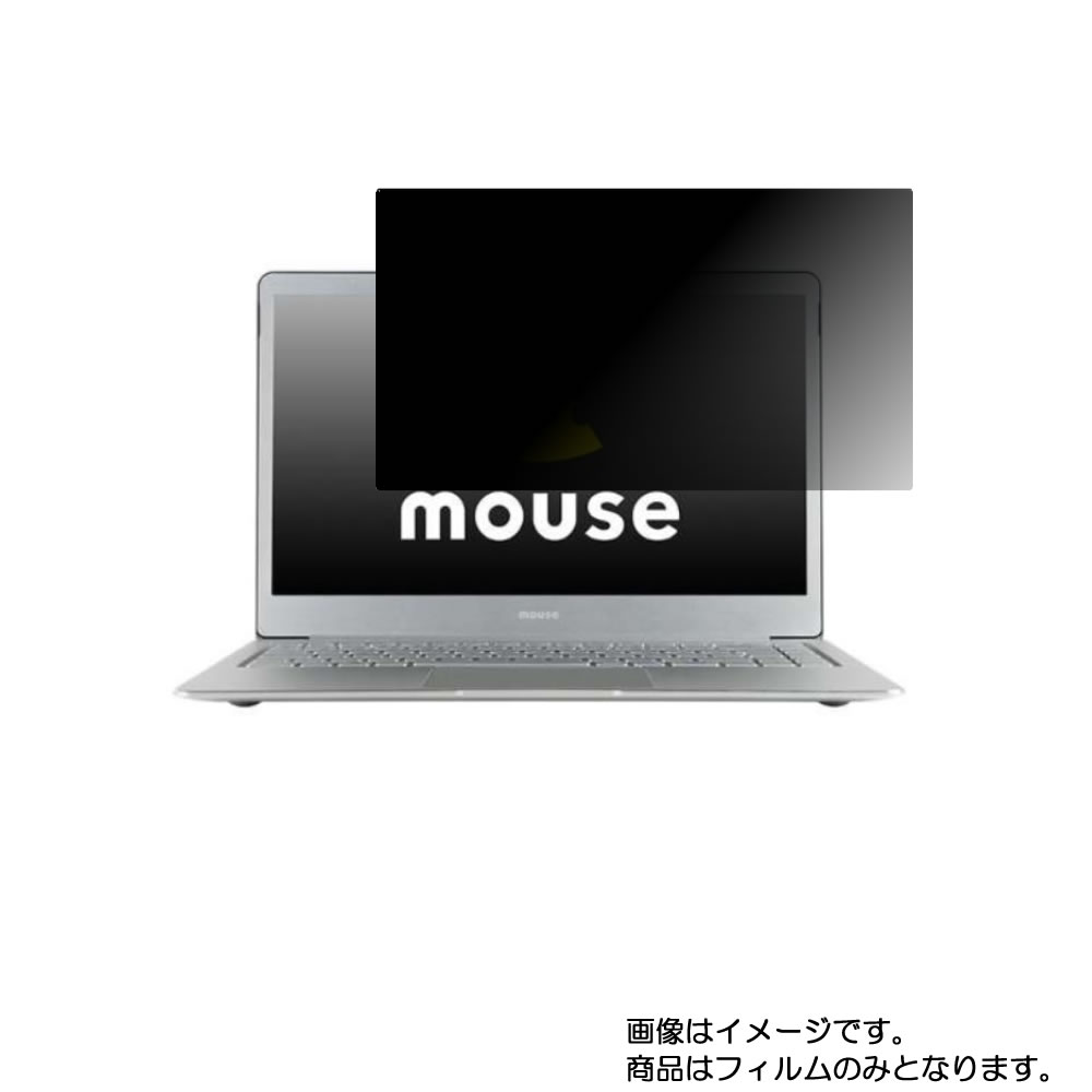 mouse computer MB-14N4100/MB-14N4100-A 2020年1