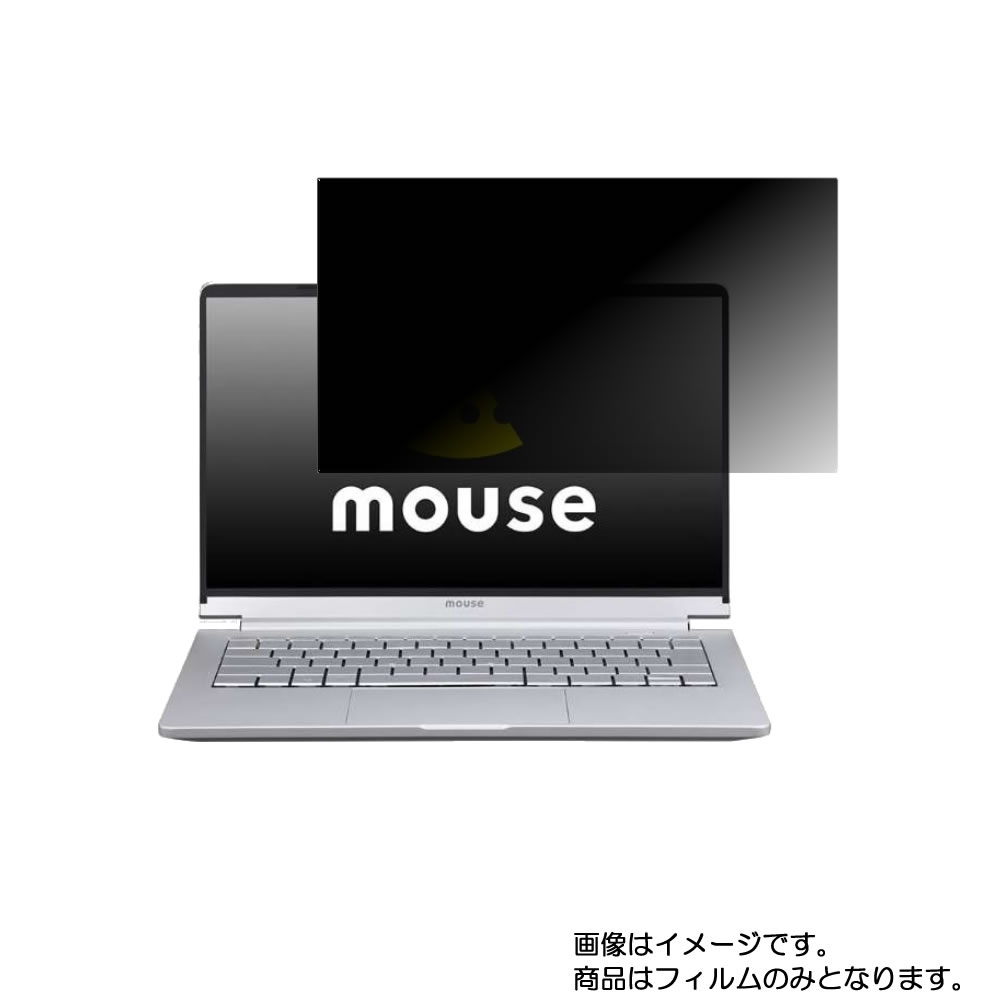 【2枚セット】mouse computer BC-X41051US5B-