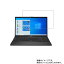 Fujitsu FMV LIFEBOOK AH42/E1 2020ǯ5ǥ  [N40]  륹 ɻ ۱վ ݸ ե  ٻ ե֥ 饤ե֥å 