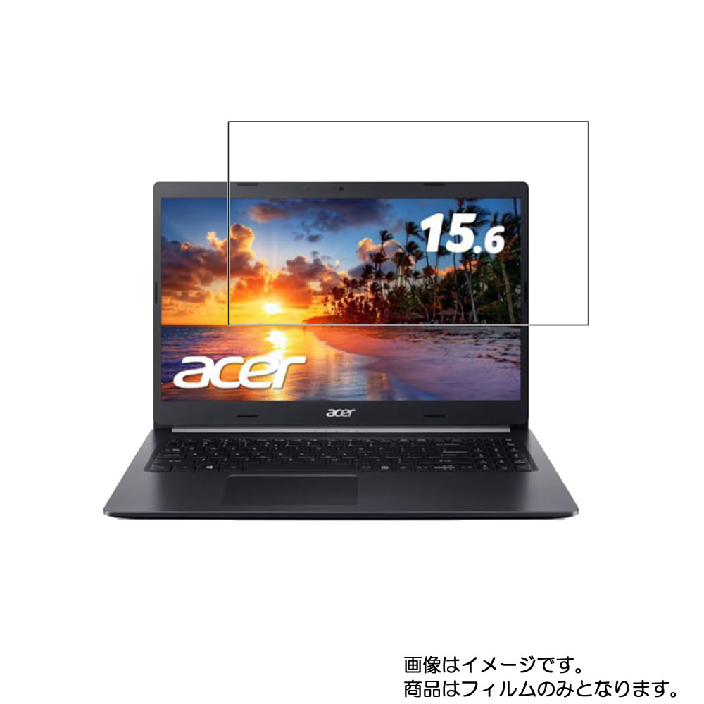 Acer Aspire 5 A515-54-N78Y/K 2020年5月モデ