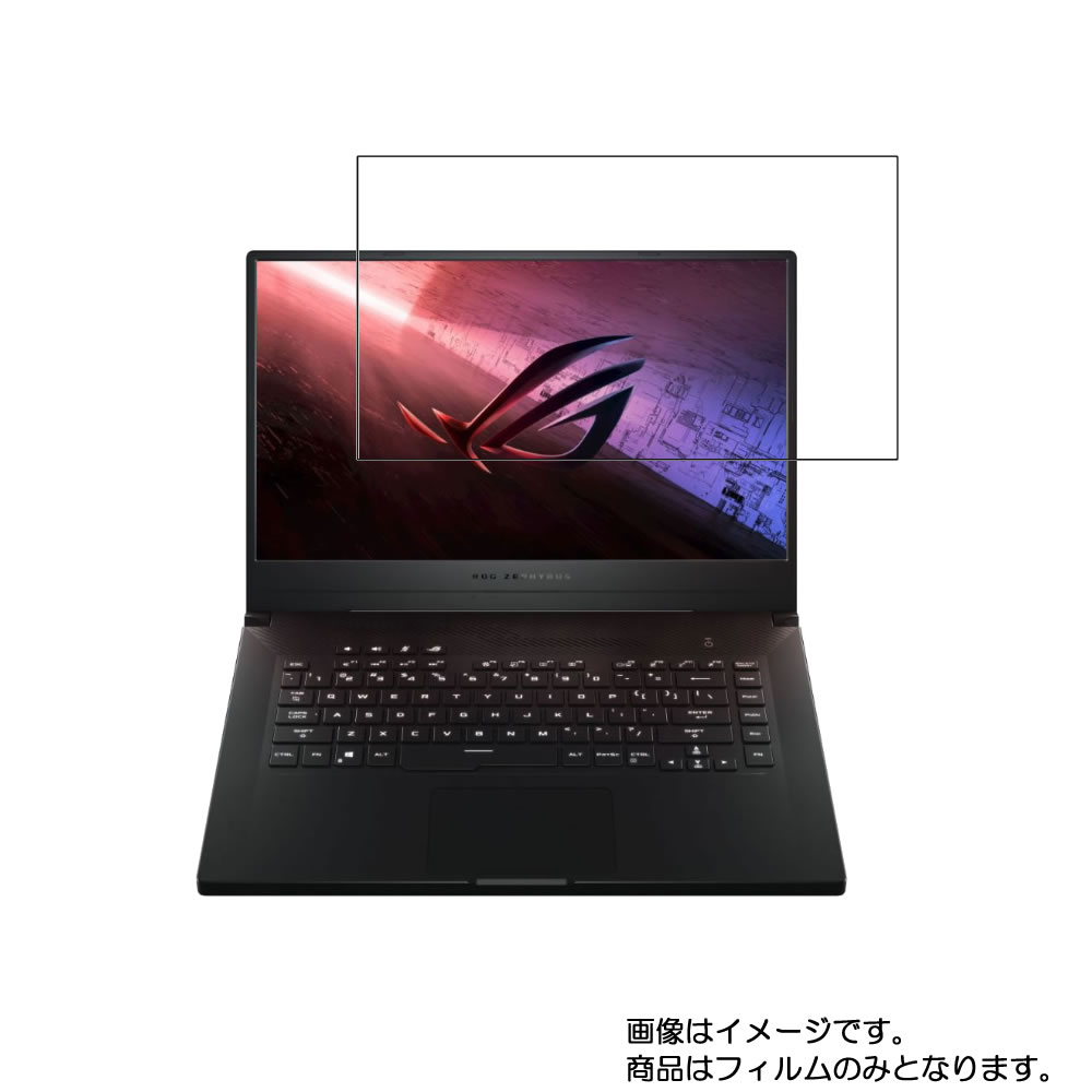 【特徴】 【超撥水】液晶画面の水滴を簡単に払い落して誤作動を防ぐ、撥水フィルムです。濡れた手でも快適操作すべすべした操作感覚です。 【銀イオン】フィルム内部から表面に銀イオンが供給される特殊な「抗菌・抗ウイルス」フィルムです。従来技術に対して高い抗菌性能が長期間持続します。安心の日本製です。 【抗菌】JIS専門機関の抗菌試験において、細菌が24時間後には99%以上減少します。 【抗ウイルス】JIS専門機関の抗ウイルス試験において、抗ウィルス特性ありとの試験結果。（すべての微生物やウイルスへの効果を保証するものではありません） 【クリアタイプ】画面が見やすい透明なクリアタイプのフィルムです。 【気泡レス】気泡レス加工で、自然にエアーが抜け液晶画面に気泡が入りにくいです。 【貼り直しOK】特殊シリコーン粘着剤を使用しているので、貼りなおす事が可能です。 ☆液晶保護フィルムサイズ 専用サイズ(L) 【こういう方におすすめ／関連ワード】 画面割れ 画面傷 画面保護 液晶 フィルム スマホフィルム シリコン ガラスじゃない 割れない 画面 守る カバー 無傷 ゲーム用 スクリーンプロテクター フィルムおすすめ ランキング 保護フィルム オススメ 画面保護フィルム 適合 軽い 軽量 四隅 端っこ 貼り方 動画あり 失敗した 貼るだけ 貼り直し可 貼り付け失敗サービス サイズ調整 サイズ調整カット 交換無料 高品質 長持ち 丈夫 高耐久 しっかり保護 汚れ防止 特殊 コーティング プラスチック 気泡 消える 自然に抜ける 粘着力 低粘着 見やすさ重視 有機el 対応型番：GA502IV (GA502IV-R7R2060), GA502IU (GA502IU-R7G1660TI)