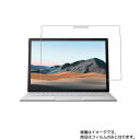 Microsoft Surface Book 3 15C` 2020Nf p [N40]y R RECX hw zt ی tB  }CN\tg T[tFX ubN