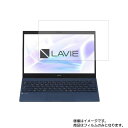 NEC LAVIE Pro Mobile PM750/SA 2020Năf p [N30]y S5@\ Ռz u[CgJbg zt ی tB ˖h~ERہECAX  GkC[V[ v oC s[G