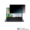 Acer Aspire 3 A315-56-N58Y/K 2020ǯ6ǥ  [N40] 4way Τɻ ץ饤Хݸ ۲̤Žվ ݸ ե  ѥ ꡼