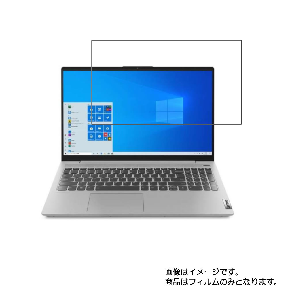 【特徴】 ●フィルム内部から表面に銀イオンが供給される特殊な「抗菌・抗ウイルス」フィルムです。従来技術に対して高い抗菌性能が長期間持続します。安心の日本製です。 ●【抗菌】JIS専門機関の抗菌試験において、細菌が24時間後には99%以上減少します。 ●【抗ウイルス】JIS専門機関の抗ウイルス試験において、抗ウィルス特性ありとの試験結果。（すべての微生物やウイルスへの効果を保証するものではありません） ●【防指紋】指紋がつきにくく、指紋がついても見えにくい優れた耐指紋性。また、優れた指紋拭き取り性が特長です。 ●【気泡レス・貼り直し可能】特殊シリコーン粘着剤を使用し、時間とともに気泡が抜ける、貼り直しも可能な光沢クリア・ハードコート仕様です。 ※いつでも清潔な画面を保つ為、不特定多数の人が使用する端末におすすめです。 その他何かご質問がございましたらお気軽にお問い合わせください。 ★液晶保護フィルムサイズ 専用サイズ(L) ★貼り付け失敗無料交換サービス提供中！ 貼り付けに失敗した商品をお送り頂ければ、1度だけ新品交換させていただきます。 （返送送料のみ、お客様ご負担でお願い致します。） 【こういう方におすすめ／関連ワード】 画面割れ 画面傷 画面保護 液晶 フィルム スマホフィルム シリコン ガラスじゃない 割れない 画面 守る カバー 無傷 ゲーム用 スクリーンプロテクター フィルムおすすめ ランキング 保護フィルム オススメ 画面保護フィルム 適合 軽い 軽量 四隅 端っこ 貼り方 動画あり 失敗した 貼るだけ 貼り直し可 貼り付け失敗サービス サイズ調整 サイズ調整カット 交換無料 高品質 長持ち 丈夫 高耐久 しっかり保護 汚れ防止 特殊 コーティング プラスチック 気泡 消える 自然に抜ける 粘着力 低粘着 見やすさ重視 有機el 対応型番：81YQ002QJP, 81YQ002NJP