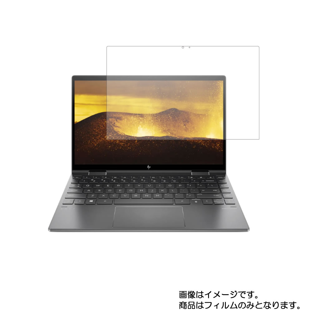 HP ENVY x360 13-ay0000 13-ay1000 2020/22年モデル 用 N35 【マット(反射低減)タイプ】液晶保護フィルム ★