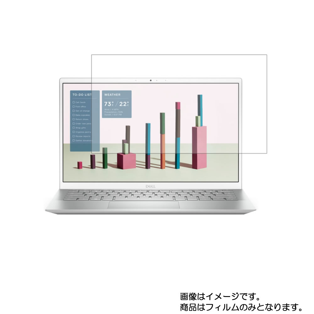 Dell Inspiron 13 5000 5300 2020ǯ5ǥ  [N30] ޥå ȿ㸺  ۱վ ݸ ե  ǥ ...