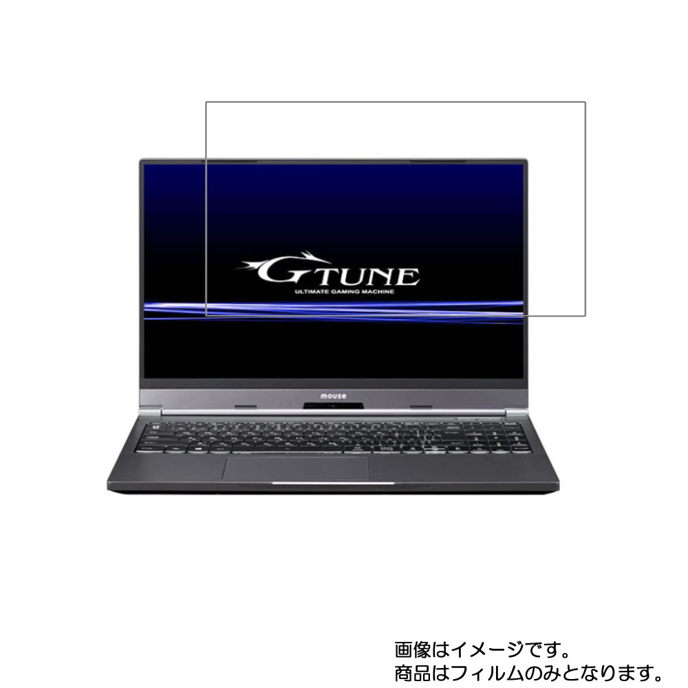 【2枚セット】mouse computer G-Tune E5-144 