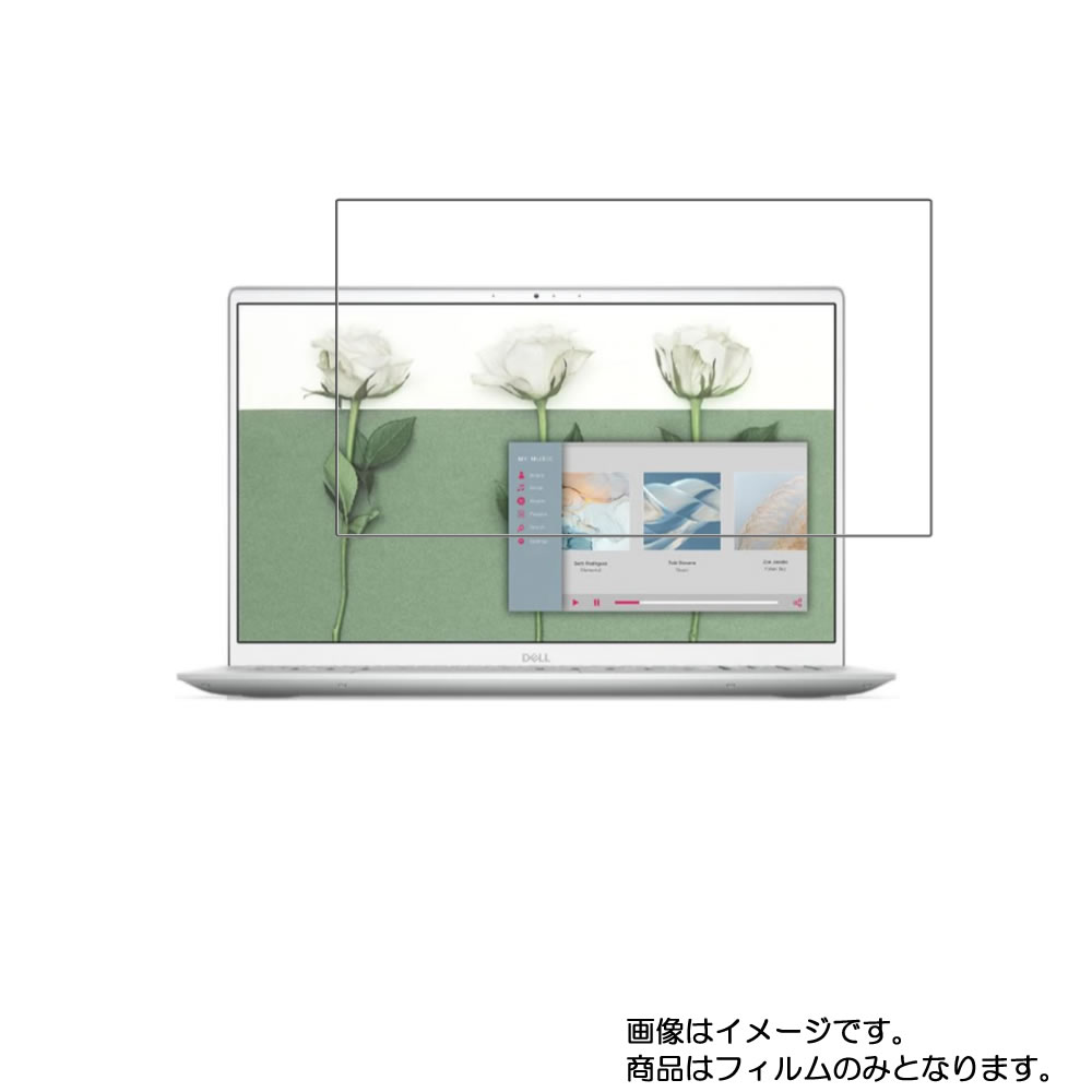 【特徴】 【超撥水】液晶画面の水滴を簡単に払い落して誤作動を防ぐ、撥水フィルムです。濡れた手でも快適操作すべすべした操作感覚です。 【銀イオン】フィルム内部から表面に銀イオンが供給される特殊な「抗菌・抗ウイルス」フィルムです。従来技術に対して高い抗菌性能が長期間持続します。安心の日本製です。 【抗菌】JIS専門機関の抗菌試験において、細菌が24時間後には99%以上減少します。 【抗ウイルス】JIS専門機関の抗ウイルス試験において、抗ウィルス特性ありとの試験結果。（すべての微生物やウイルスへの効果を保証するものではありません） 【クリアタイプ】画面が見やすい透明なクリアタイプのフィルムです。 【気泡レス】気泡レス加工で、自然にエアーが抜け液晶画面に気泡が入りにくいです。 【貼り直しOK】特殊シリコーン粘着剤を使用しているので、貼りなおす事が可能です。 ☆液晶保護フィルムサイズ 専用サイズ(L) 【こういう方におすすめ／関連ワード】 画面割れ 画面傷 画面保護 液晶 フィルム スマホフィルム シリコン ガラスじゃない 割れない 画面 守る カバー 無傷 ゲーム用 スクリーンプロテクター フィルムおすすめ ランキング 保護フィルム オススメ 画面保護フィルム 適合 軽い 軽量 四隅 端っこ 貼り方 動画あり 失敗した 貼るだけ 貼り直し可 貼り付け失敗サービス サイズ調整 サイズ調整カット 交換無料 高品質 長持ち 丈夫 高耐久 しっかり保護 汚れ防止 特殊 コーティング プラスチック 気泡 消える 自然に抜ける 粘着力 低粘着 見やすさ重視 有機el