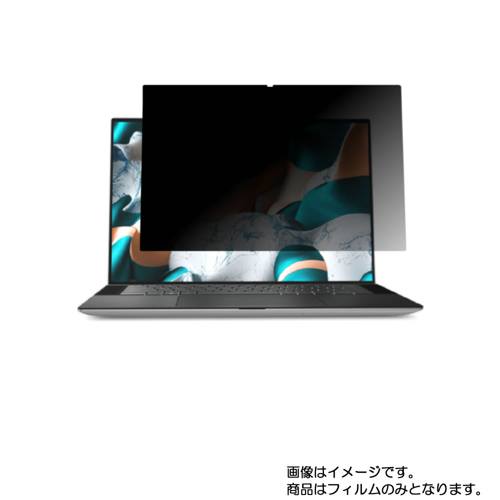 【特徴】 【のぞき見防止】上下左右4方向（360度）からの視野を制限する特殊ブラインド加工が施されており、周りからの視線を防ぐプライバシー保護フィルムです。 硬度の高いハードタイプフィルムで、液晶画面を汚れ、キズ、ホコリから保護します。 AG加工で映り込みを拡散し、ギラツキを抑え、画面を見やすくします。 貼りなおす事が可能です。 ※本製品は、貼付け失敗対象サービスの対象外です。あらかじめご了承ください。 ★液晶保護フィルムサイズ 専用サイズ(L) 【こういう方におすすめ／関連ワード】 画面割れ 画面傷 画面保護 液晶 フィルム スマホフィルム シリコン ガラスじゃない 割れない 画面 守る カバー 無傷 ゲーム用 スクリーンプロテクター フィルムおすすめ ランキング 保護フィルム オススメ 画面保護フィルム 適合 軽い 軽量 四隅 端っこ 貼り方 動画あり 失敗した 貼るだけ 貼り直し可 貼り付け失敗サービス サイズ調整 サイズ調整カット 交換無料 高品質 長持ち 丈夫 高耐久 しっかり保護 汚れ防止 特殊 コーティング プラスチック 気泡 消える 自然に抜ける 粘着力 低粘着 見やすさ重視 有機el