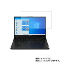 Lenovo Legion 550i 17 2020N5/7f p [N40]y S5@\ Ռz u[CgJbg zt ی tB ˖h~ERہECAX  m{ MI