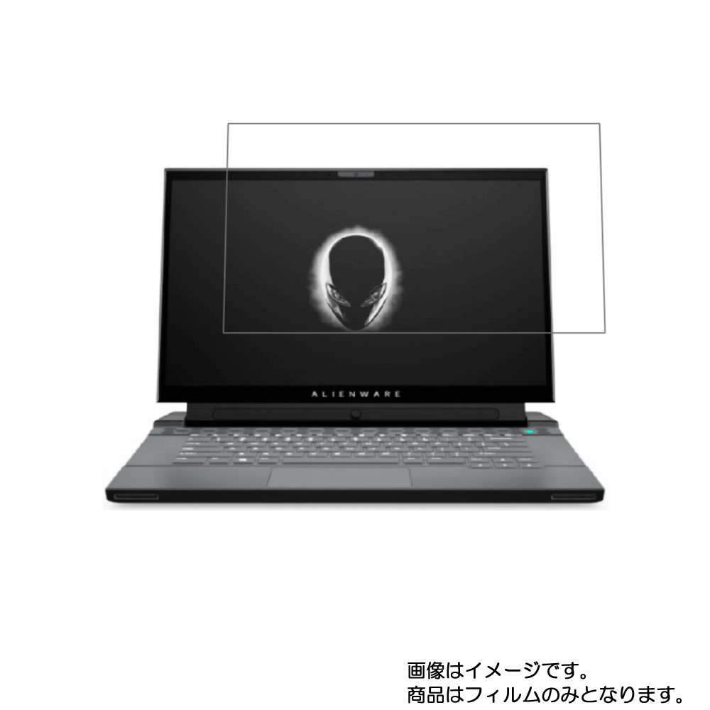 Dell ALIENWARE M15 r3 2020年夏モデル 用 N40 【 超撥水 すべすべ 抗菌 抗ウイルス クリア タイプ 】 液晶 保護 フィルム ★ デル エイリアンウェア