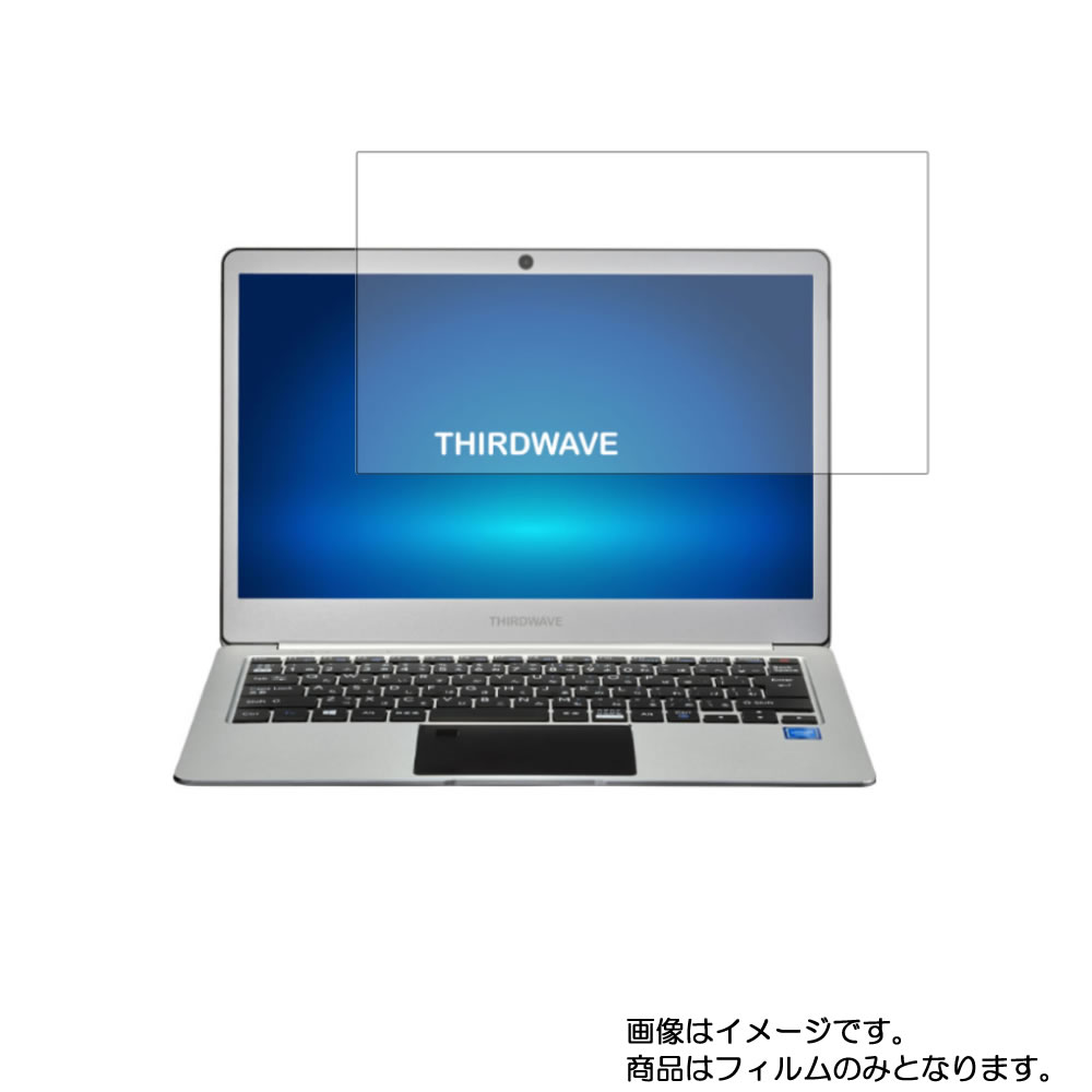 THIRDWAVE VF-AD4 2020年8月モデル 用 液晶 保護 フィルム ★ サードウェーブ