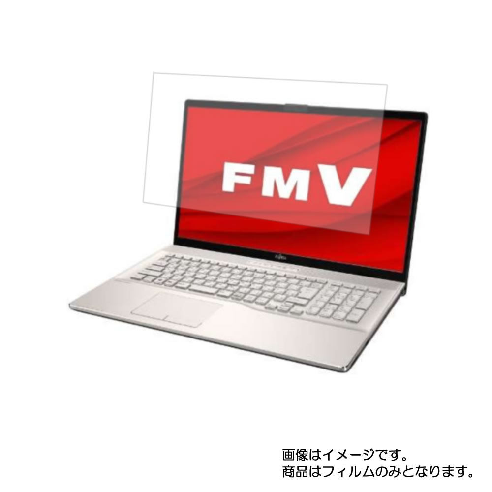 Fujitsu FMV LIFEBOOK NH78/E2 2020年6月モデル 用 [N40]【 安心の5大機能 衝撃吸収 ブルーライトカット 】液晶 保護 フィルム 反射防止・抗菌・気泡レス ★ 富士通 エフエムブイ ライフブック エヌエイチ