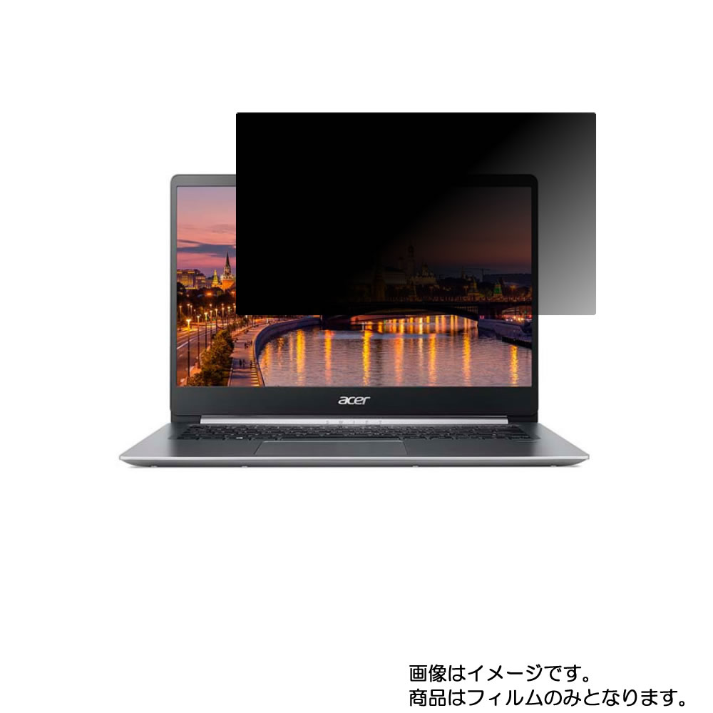 【特徴】 【のぞき見防止】上下左右4方向（360度）からの視野を制限する特殊ブラインド加工が施されており、周りからの視線を防ぐプライバシー保護フィルムです。 硬度の高いハードタイプフィルムで、液晶画面を汚れ、キズ、ホコリから保護します。 AG加工で映り込みを拡散し、ギラツキを抑え、画面を見やすくします。 貼りなおす事が可能です。 ※本製品は、貼付け失敗対象サービスの対象外です。あらかじめご了承ください。 ★液晶保護フィルムサイズ 専用サイズ(L) ●こちらの商品はゆうパケット等での発送となります。(代引きをご選択の場合、送料400円と代引手数料400円に修正させていただきます。)ご注文の際に日時指定をされましても、日時のご指定はできませんので、予めご了承ください。　 【こういう方におすすめ／関連ワード】 画面割れ 画面傷 画面保護 液晶 フィルム スマホフィルム シリコン ガラスじゃない 割れない 画面 守る カバー 無傷 ゲーム用 スクリーンプロテクター フィルムおすすめ ランキング 保護フィルム オススメ 画面保護フィルム 適合 軽い 軽量 四隅 端っこ 貼り方 動画あり 失敗した 貼るだけ 貼り直し可 貼り付け失敗サービス サイズ調整 サイズ調整カット 交換無料 高品質 長持ち 丈夫 高耐久 しっかり保護 汚れ防止 特殊 コーティング プラスチック 気泡 消える 自然に抜ける 粘着力 低粘着 見やすさ重視 有機el