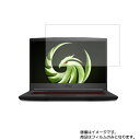 【2枚セット】MSI Bravo 1