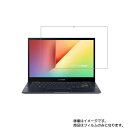 Asus VivoBook Flip 14 TM420IA 2020N9f p [N35]y  ׂ R RECX NA ^Cv z t ی tB  GCX[X r{ubN tbv