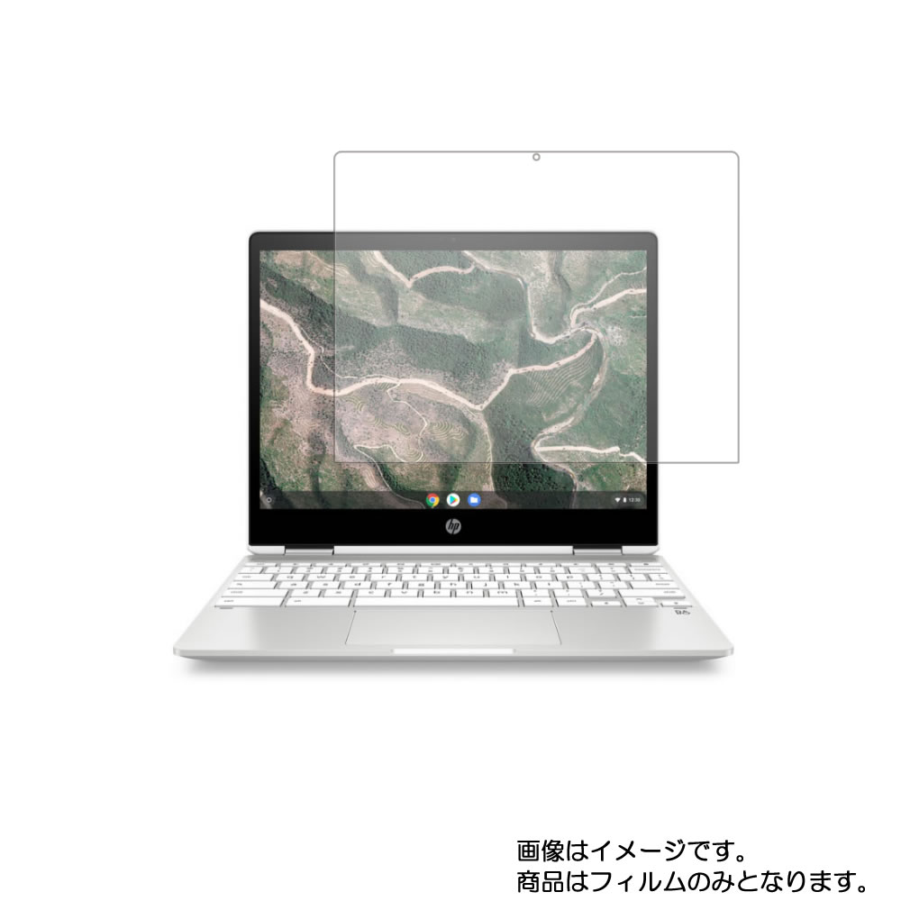 HP Chromebook x360 12b-ca0014 2020ǯ9ǥ  [A4-N35] ޥå ȿ㸺  ۱վ ݸ ե  ԡ ֥å