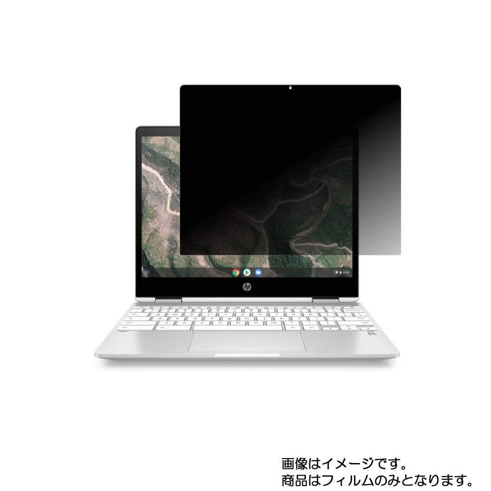 HP Chromebook x360 12b-ca0014 2020ǯ9ǥ  [A4-N35] 2way Τɻ ץ饤Хݸ ۲̤Žվ ݸ ե  ԡ ֥å